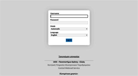webmail uoc